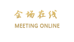 肇庆新龙城酒店